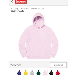 シュプリーム(Supreme)のsupreme s logo hooded パーカー 20ss(パーカー)