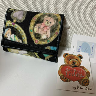 ヤマトヤ(大和屋)のヤマト屋　Ravi Ravi  折り財布　新品(財布)