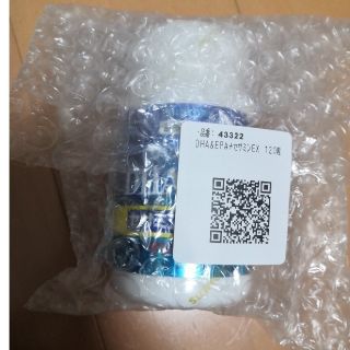 サントリー(サントリー)のサントリー DHA&EPA+セサミンEX(その他)