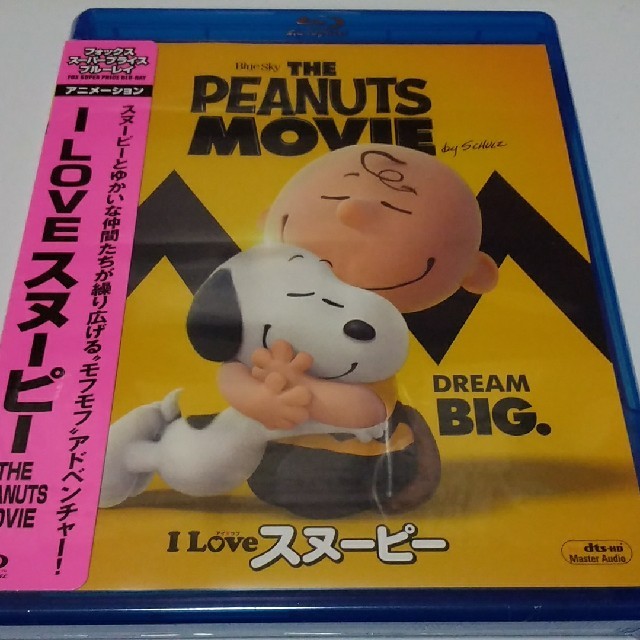 I Love スヌーピー The Peanuts Movie ブルーレイの通販 By シラジュン S Shop ラクマ