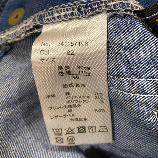 Wrangler(ラングラー)のちゃま様専用 キッズ/ベビー/マタニティのベビー服(~85cm)(パンツ)の商品写真