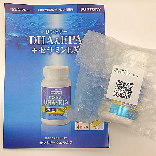 ✨新品・未開封筒✨今日届きました！！✨ サントリーDHA&EPA✨