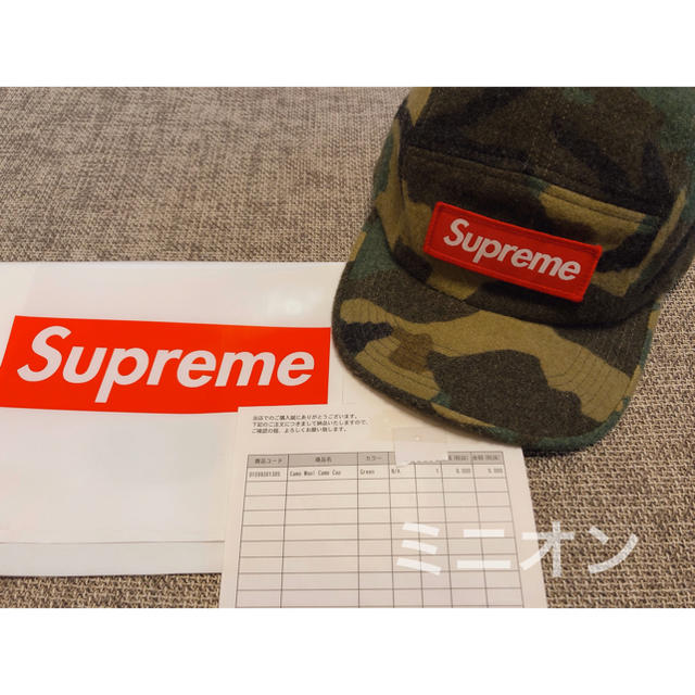 Supreme camo wool camp cap