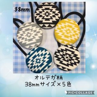 【感謝セール】オルテガ柄 ヘアゴム 38mm 5色セット　750円→550円★(ヘアアクセサリー)