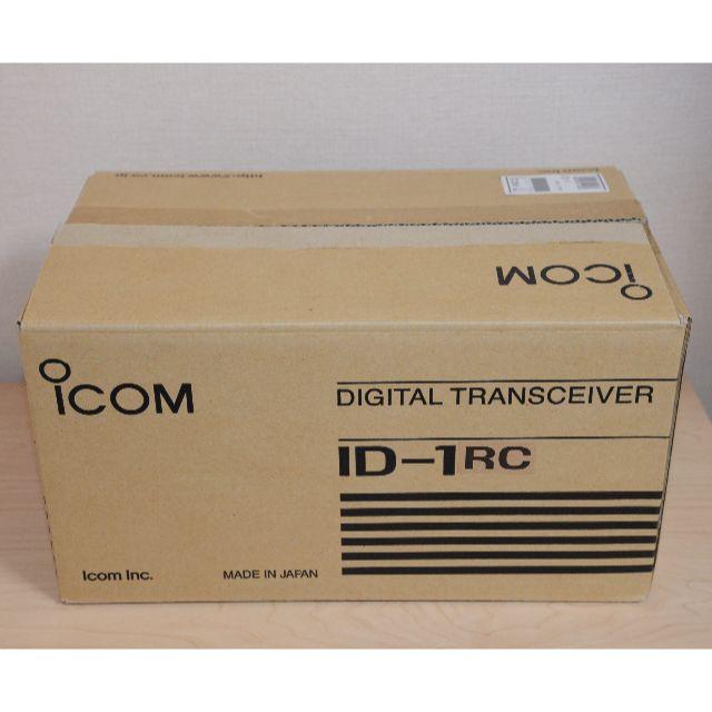 ☆レア　ID-1 icom 1200MHz　デジタルトランシーバー DSTAR