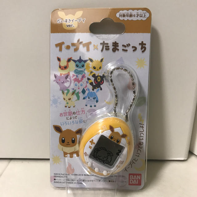 BANDAI(バンダイ)のイーブイたまごっち エンタメ/ホビーのおもちゃ/ぬいぐるみ(キャラクターグッズ)の商品写真