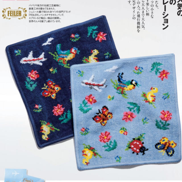 FEILER - フェイラー JAL機内販売限定 タオルセットの通販 by KSH