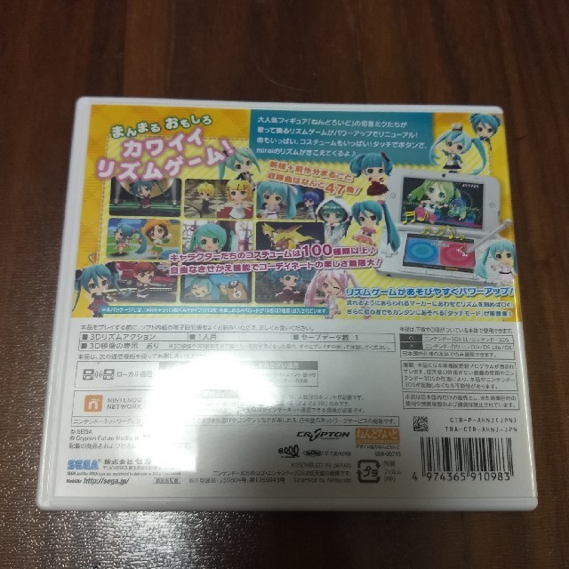 SEGA(セガ)のふじこ110様専用　初音ミク Project mirai 2 3DS エンタメ/ホビーのゲームソフト/ゲーム機本体(携帯用ゲームソフト)の商品写真