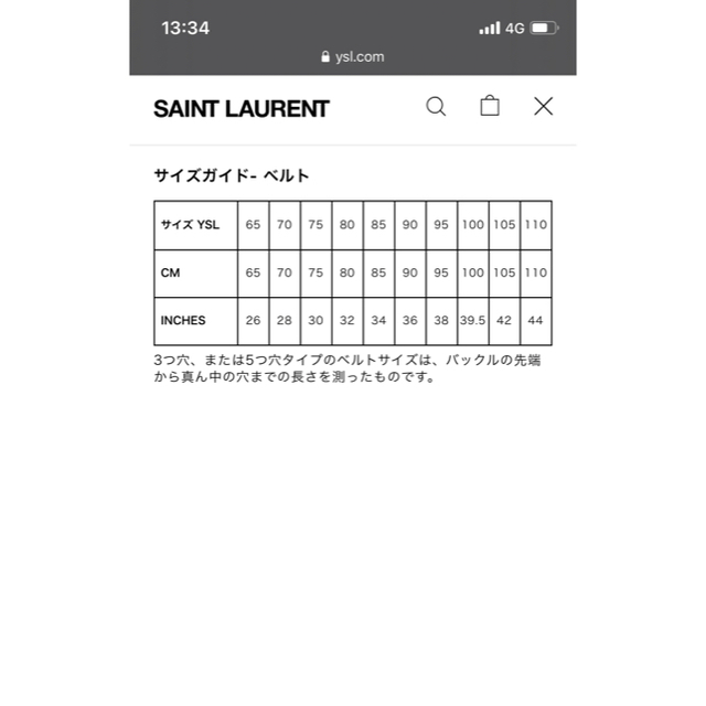 Saint Laurent(サンローラン)のSAINT LAURENT ウエスタンベルト メンズのファッション小物(ベルト)の商品写真