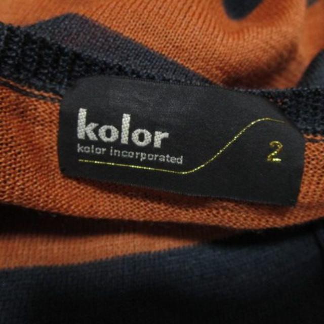 kolor(カラー)のKOLOR　カラー　切替パターンVネック　ラミー麻ニット　日本製☆ メンズのトップス(ニット/セーター)の商品写真