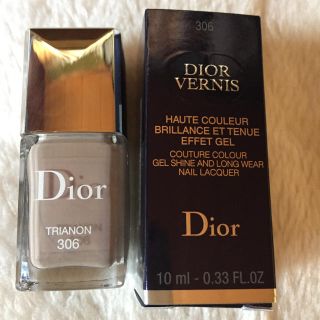 ディオール(Dior)のDIOR ディオール ヴェルニ ネイルエナメル  グレージュ マニキュア(マニキュア)