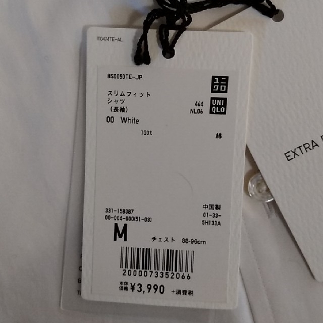 UNIQLO+J　JIL SANDER　MENS　スリムフィットシャツ　白 メンズのトップス(シャツ)の商品写真