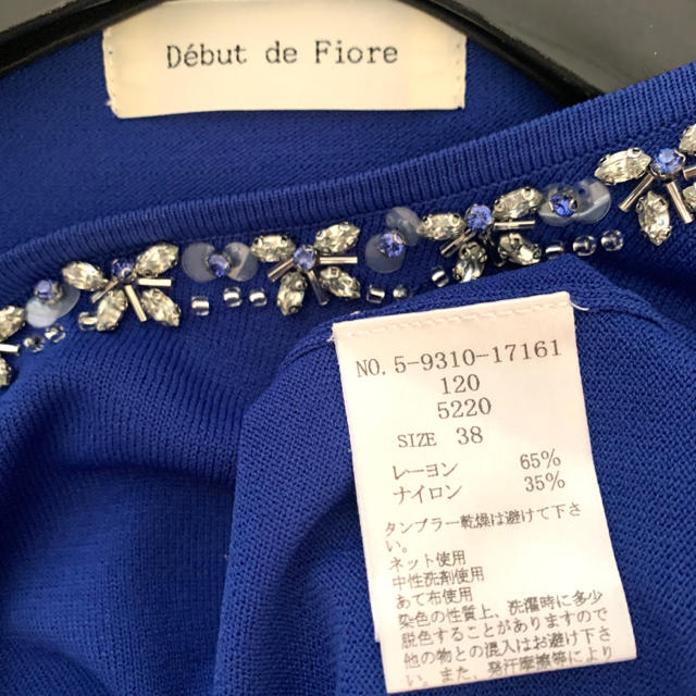 Debut de Fiore(デビュードフィオレ)のDebut de Fiore♡ビジューニット レディースのトップス(ニット/セーター)の商品写真