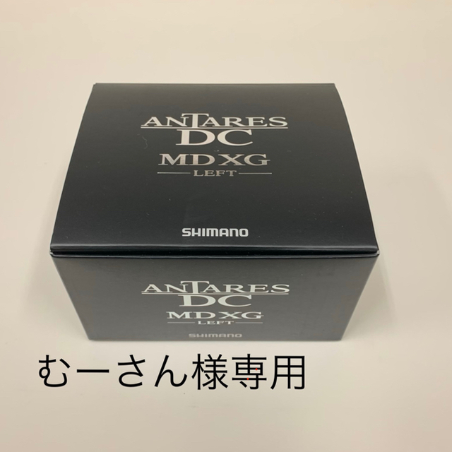 特売 SHIMANO - 左ハンドル MD 新品未使用 アンタレスDC リール