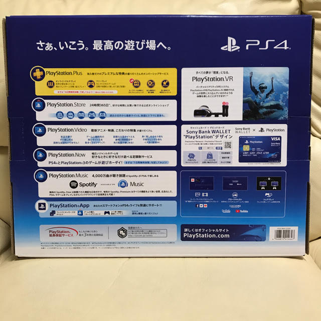 新品 未使用 playstation4 ps4 CUH-2200AB01 本体