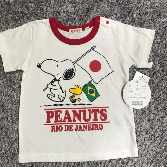 PEANUTS(ピーナッツ)の未使用スヌーピー&はらぺこアオムシTシャツとカーディガン キッズ/ベビー/マタニティのキッズ服男の子用(90cm~)(Tシャツ/カットソー)の商品写真