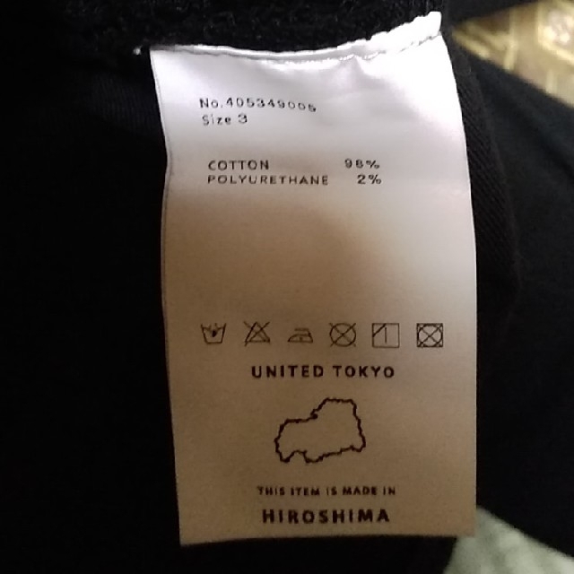 UNITED TOKYO 　スーピマテーパードデニム メンズのパンツ(デニム/ジーンズ)の商品写真