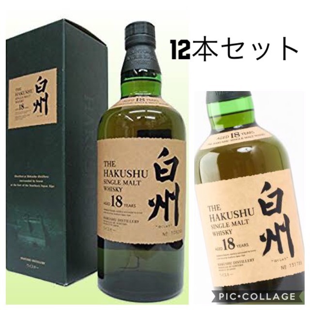 値下げしました。 白州18年 12本セット 箱付き サントリー SUNTORY