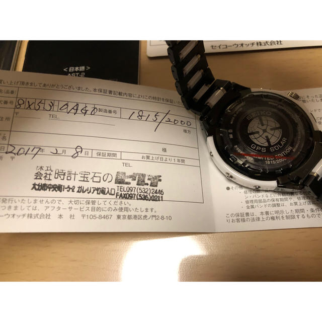 SEIKO(セイコー)の★美品★ セイコーアストロン 日本限定2000本 GPSソーラー SBXB071 メンズの時計(腕時計(デジタル))の商品写真