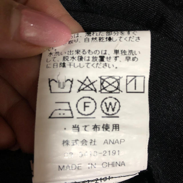 ANAP(アナップ)のブルゾン レディースのジャケット/アウター(ブルゾン)の商品写真