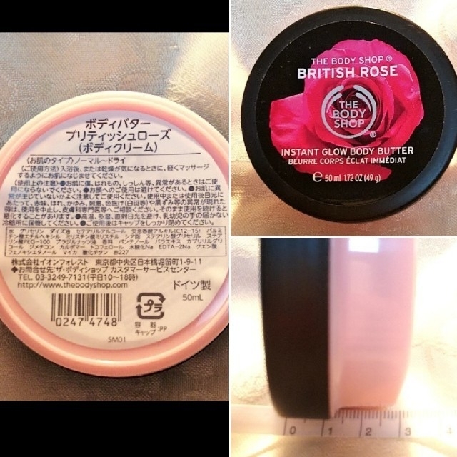 THE BODY SHOP(ザボディショップ)のローズ★ボディー＆ハンド クリーム２点セット コスメ/美容のボディケア(ボディクリーム)の商品写真