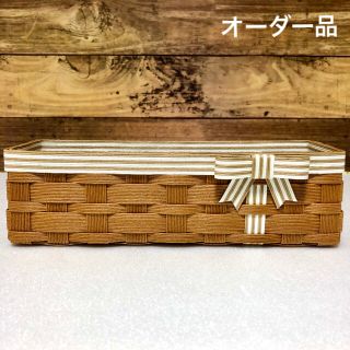 『牛ちゃん様　専用』クラフトかご(バッグ)