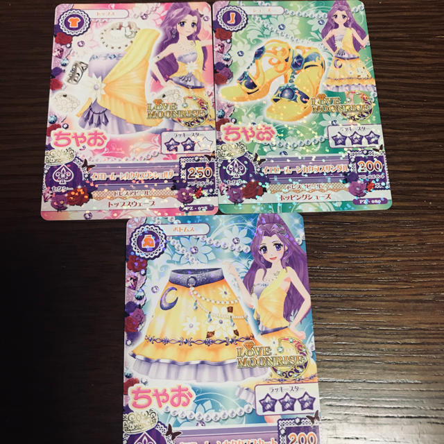 アイカツカードセット11枚 | フリマアプリ ラクマ アイカツカードセット11枚 | フリマアプリ ラクマ