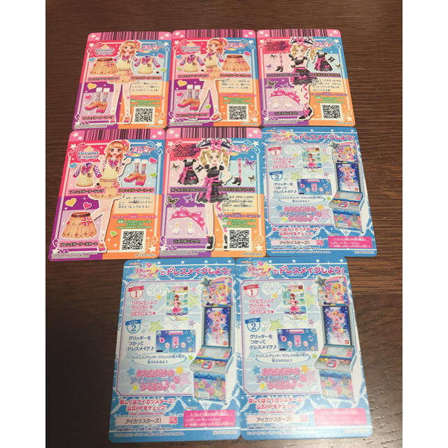 アイカツ! - アイカツカードセット11枚の通販 by ちゅんこ's アイカツ! - アイカツカードセット11枚の通販 by ちゅんこ's