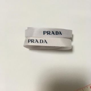 プラダ(PRADA)のPRADA ラッピングリボン(ラッピング/包装)