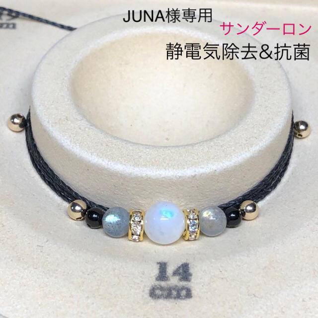 JUNA様専用　セット割引有り メンズのアクセサリー(アンクレット)の商品写真