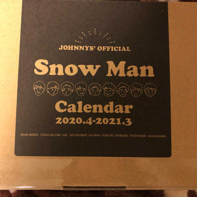 SnowManカレンダー