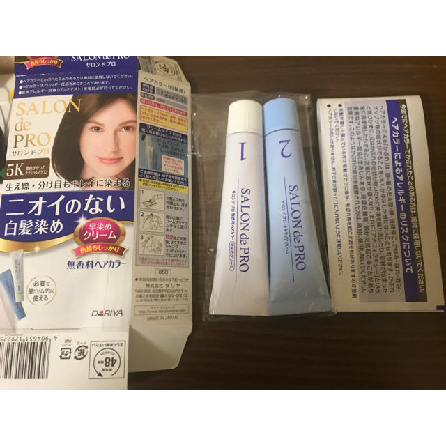 Salon サロンドプロ ニオイのない白髪染め 液剤のみ 無香料ヘアカラーの通販 By Naozo S Shop サロンならラクマ Salon サロンドプロ ニオイのない白髪染め 液剤のみ 無香料ヘアカラーの通販 By Naozo S Shop サロンならラクマ