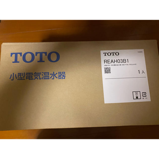 TOTO REAH03B1 自動水栓一体型電気温水器 TOTO REAH03B1 自動水栓一体型電気温水器
