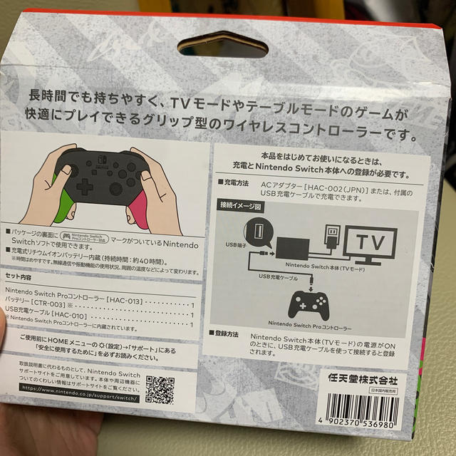 nintendo switch コントローラー 3