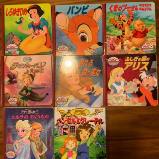 ディズニー(Disney)のディズニー ミニ絵本7冊 & ヘンゼルとグレーテル(絵本/児童書)