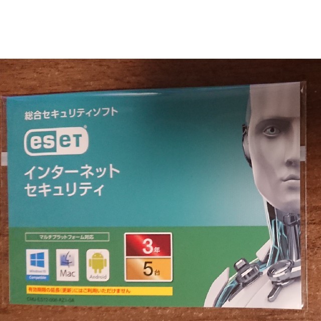 ESET インターネット セキュリティ(最新)|5台3年版|カード版