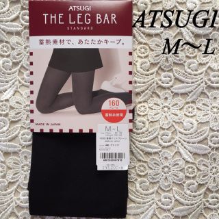 アツギ(Atsugi)のATSUGI THE LEG BAR 蓄熱マットプレーン✴︎ブラック✴︎M〜L(タイツ/ストッキング)