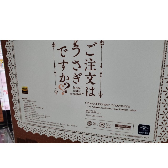 ご注文はうさぎですが?』コラボ ヘッドフォン ご注文はうさぎですが?』コラボ ヘッドフォン