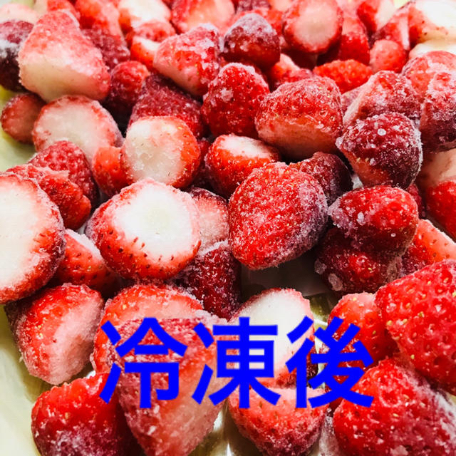 完熟冷凍苺 いちごさん2kg いちごイチゴ 九州中国地方クール便込の通販 by hi_farm's shop｜ラクマ