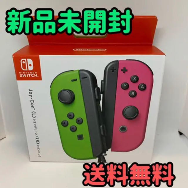 ゲームソフト/ゲーム機本体Joy-Con ネオングリーン ネオンピンク