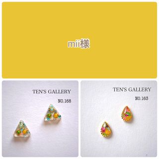 黄色&黄緑&水色　トライアングル  ハンドメイド  レジン(ピアス)