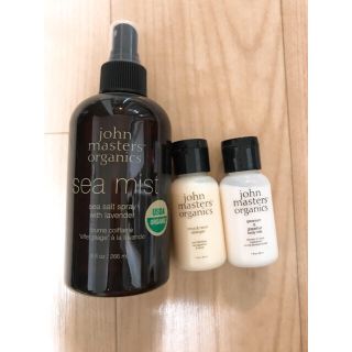 ジョンマスターオーガニック(John Masters Organics)のジョンマスター3点(ヘアケア)