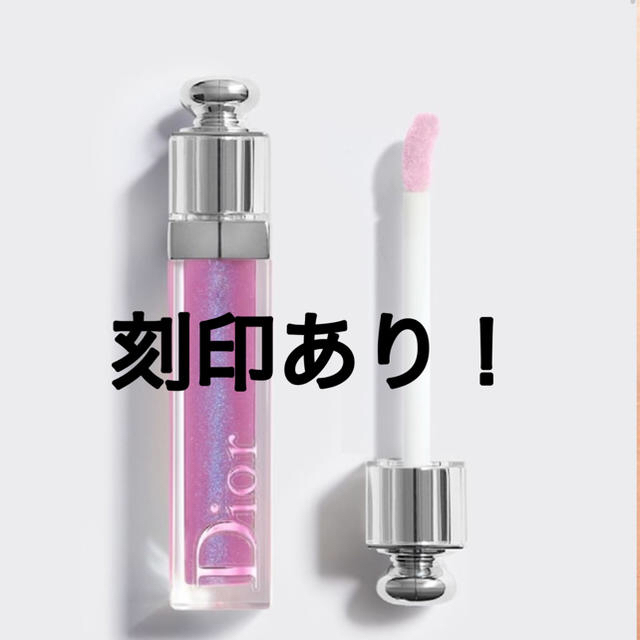 Christian Dior(クリスチャンディオール)のさくわーにゃ様専用　092 Dior アディクトステラーグロス コスメ/美容のベースメイク/化粧品(リップグロス)の商品写真