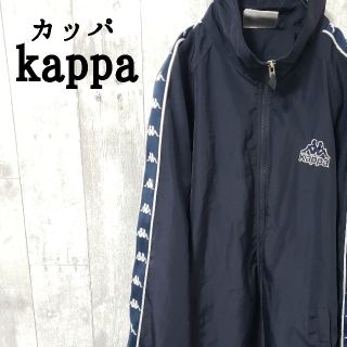 カッパ(Kappa)の【カッパ kappa】ジャージ サイドライン(ジャージ)