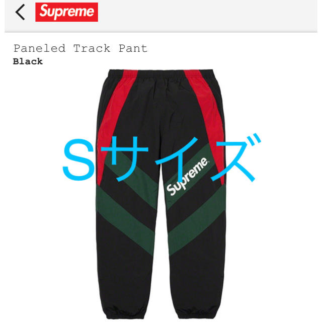 Supreme Paneled Track Pant 黒 s トラックパンツ