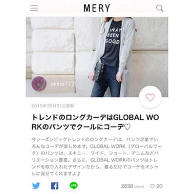 GLOBAL WORK(グローバルワーク)のGLOBALWORKテーパードパンツ レディースのパンツ(カジュアルパンツ)の商品写真