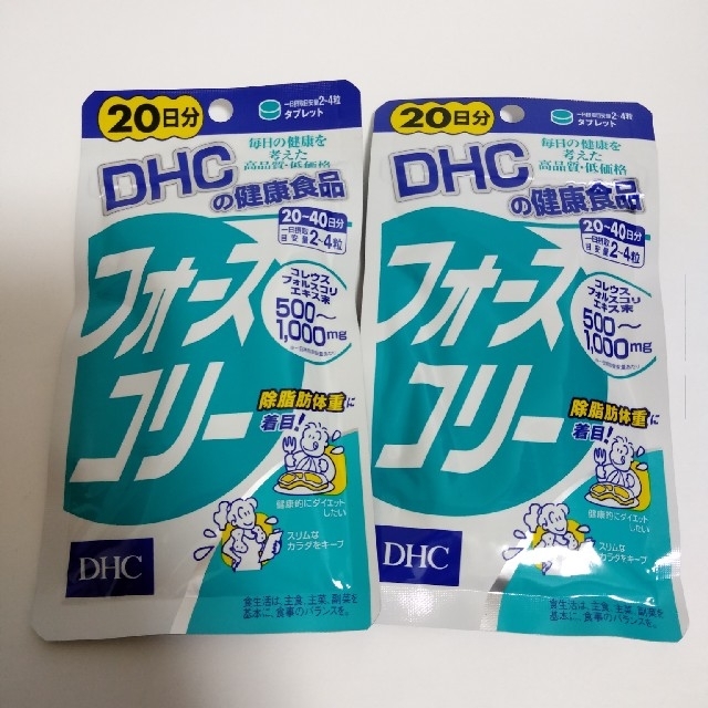 DHC(ディーエイチシー)の【送料無料】DHC フォースコリー 20日分 80粒　2袋 コスメ/美容のダイエット(その他)の商品写真