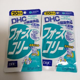 ディーエイチシー(DHC)の【送料無料】DHC フォースコリー 20日分 80粒　2袋(その他)