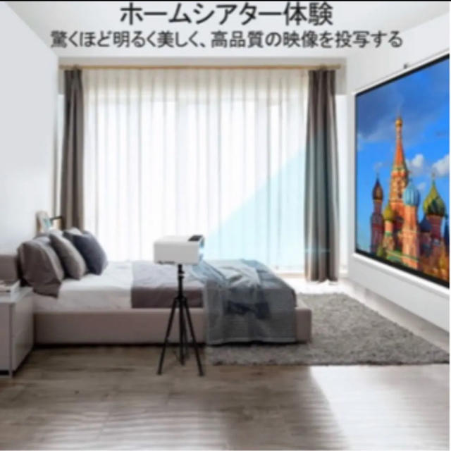 【新品送料無料♡】プロジェクター　4200ルーメーン　大画面　ホームシアター スマホ/家電/カメラのテレビ/映像機器(プロジェクター)の商品写真