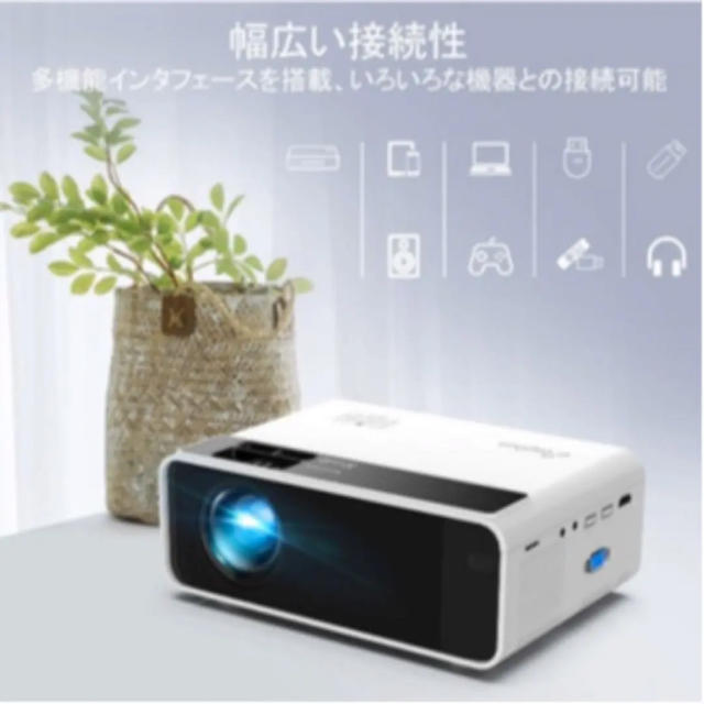 【新品送料無料♡】プロジェクター　4200ルーメーン　大画面　ホームシアター スマホ/家電/カメラのテレビ/映像機器(プロジェクター)の商品写真